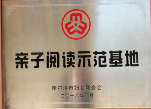 松_看图王.png