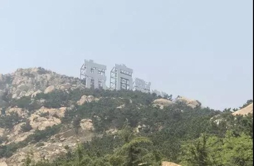 微信图片_20180505142956.jpg