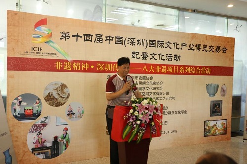 深圳市收藏协会会长韩昌晟致辞.jpg