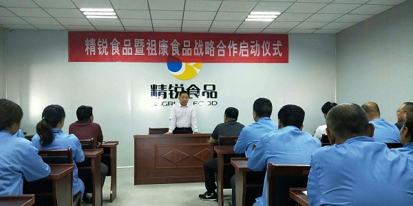 微信图片_20180510172745.jpg