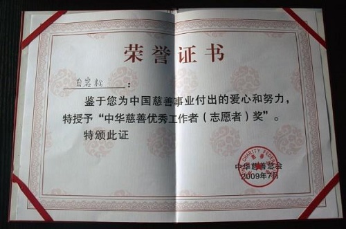 微信图片_20180511115932.jpg