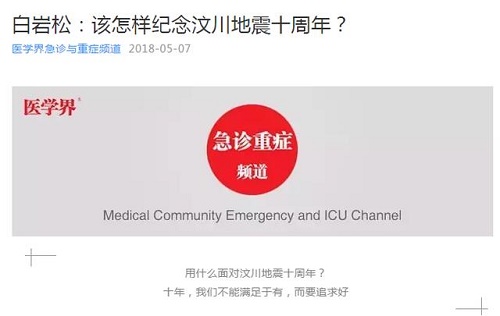 微信图片_20180511120027.jpg
