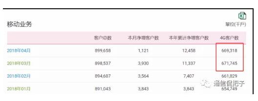 QQ截图20180521151455.jpg