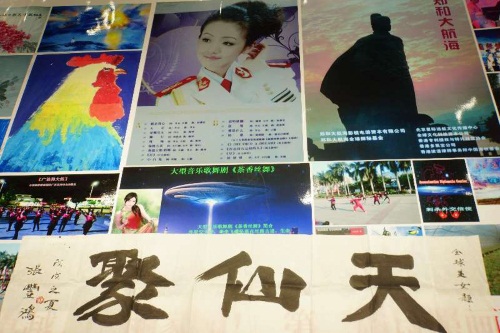微信图片_20180523224151.jpg