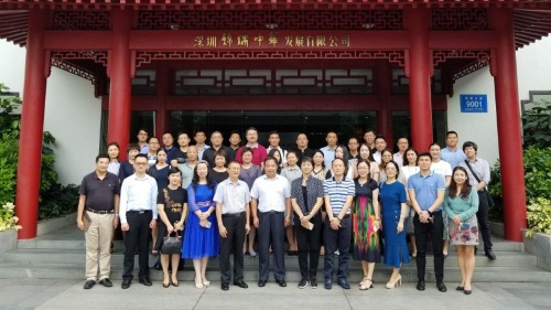 微信图片_20180630095151.jpg