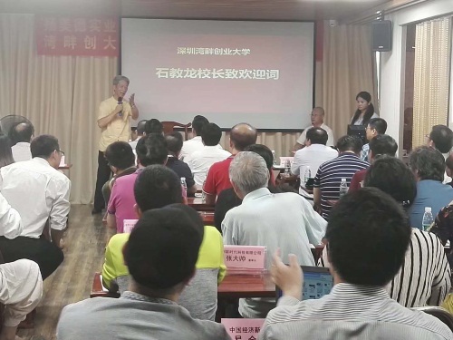 微信图片_20180701095614.jpg
