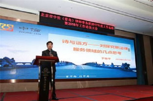 于鲁平.jpg