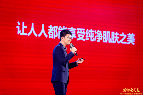 御家汇集团副总裁、首席研发官轲言.png