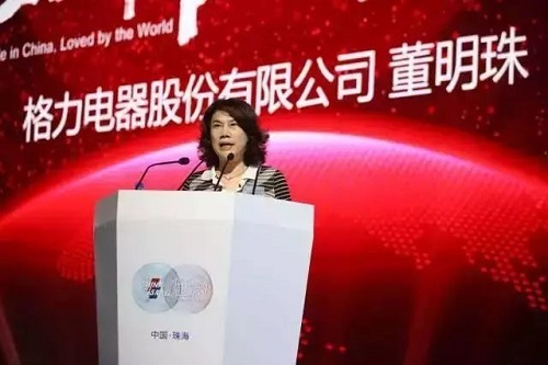 董明珠.jpg