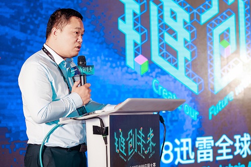 中国通信工业协会区块链专业委员会执行秘书长高斌.jpg