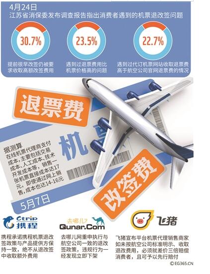 QQ截图20180714101204.jpg