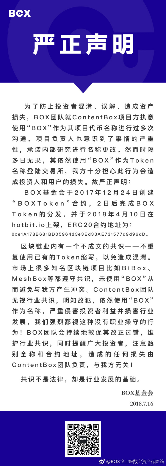 微信图片_20180717150804.jpg