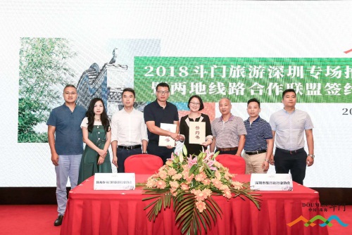微信图片_20180720221602.jpg