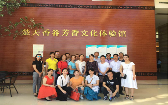 鄂东医养新闻稿配图版省老年产业协会946.png