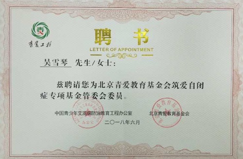 微信图片_20180726171120.jpg