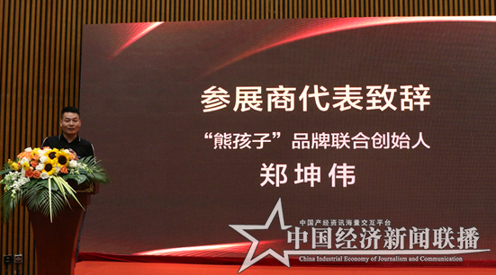 微信图片_20180728095236.png