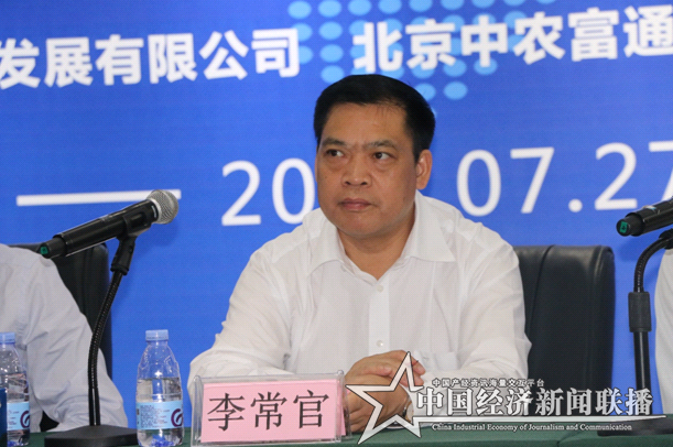 微信图片_20180728113326.png