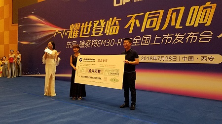 微信图片_20180729175249.jpg