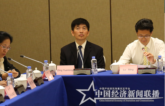 丁元龙主持会议.png