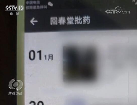QQ截图20180802130149.jpg