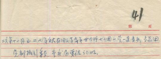 微信图片_20180801101408.jpg