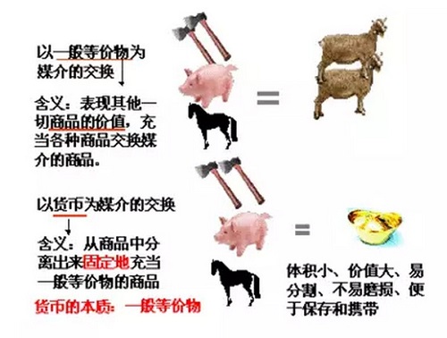 两把斧子..jpeg