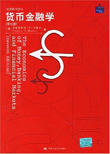 金融学.jpg