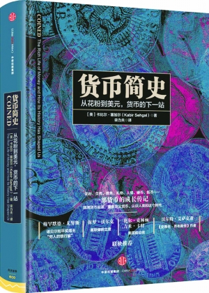 简史.jpg