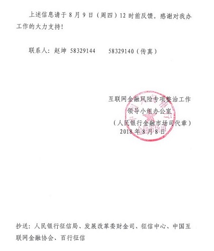 整治办1.jpg