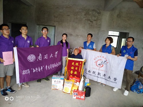 微信图片_20180816111243.jpg