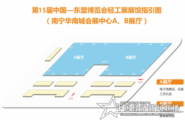 会展中心3.png