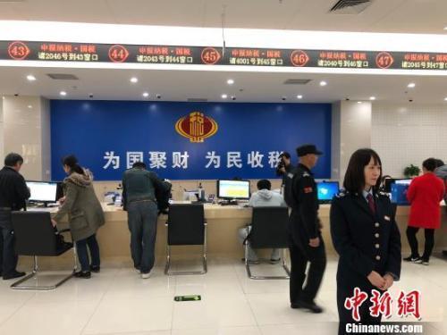 资料图：北京市东城区联合办税服务大厅。刘文曦 摄