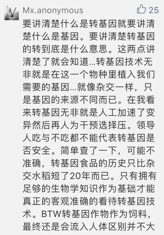 崔凯: