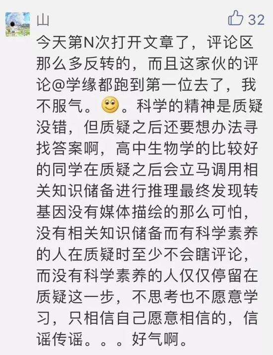 崔凯: