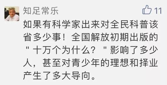 崔凯: