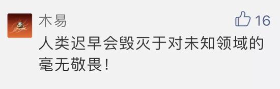 崔凯: