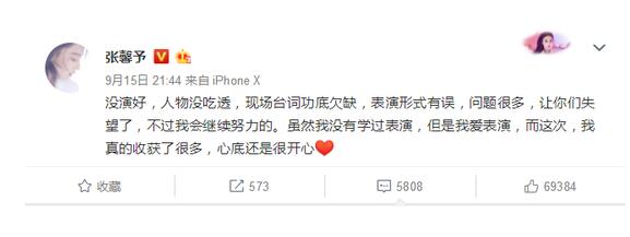 QQ截图20180917085634.jpg