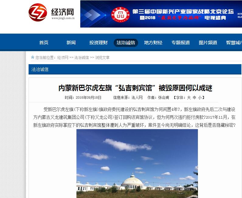 QQ截图20180920095224.jpg