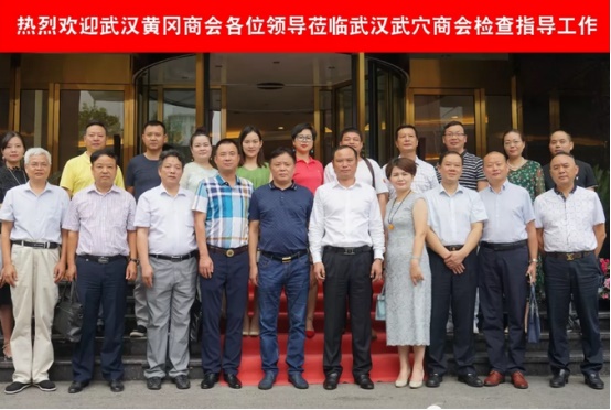 凝聚乡情同心同行 抱团发展共享共赢276.jpg