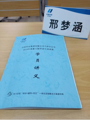 中复协新闻文稿124.jpg
