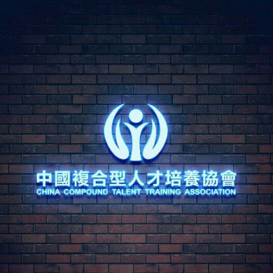 中复协新闻文稿690.jpg