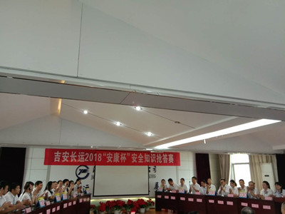 吉安长运正文_副本.jpg