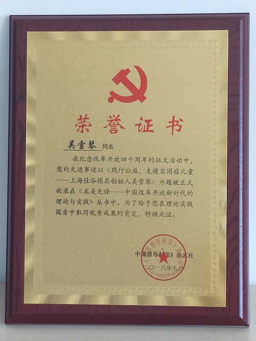 微信图片_20181008093244.jpg
