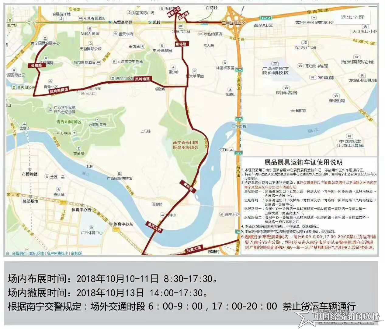 微信图片_20181011200024.jpg