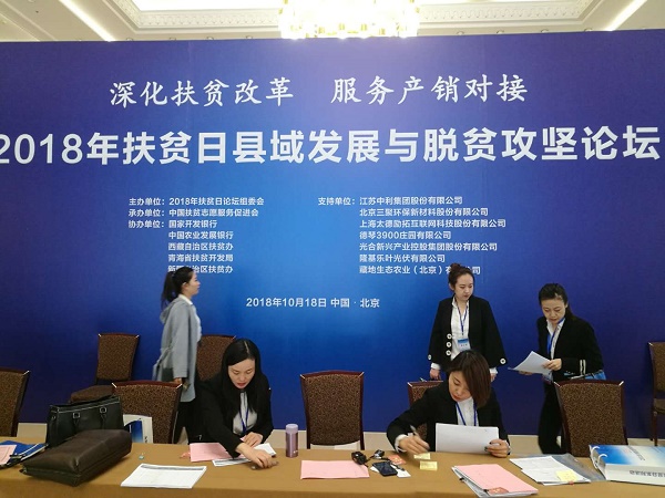 微信图片_20181020115110.jpg