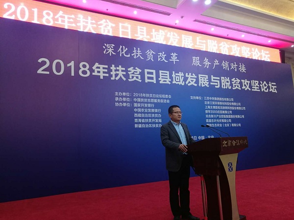 微信图片_20181020115047.jpg