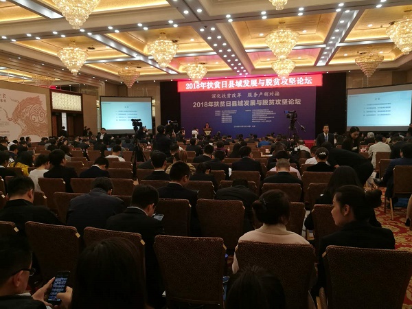 微信图片_20181020115104.jpg