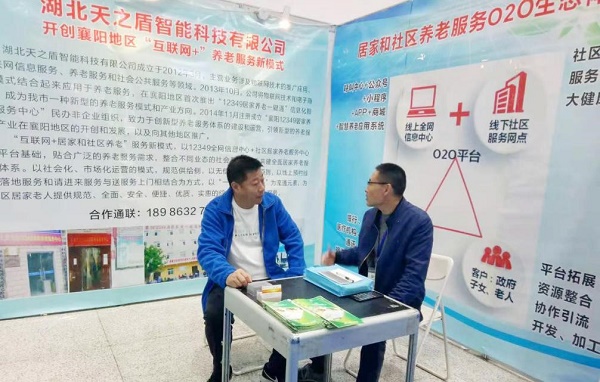 微信图片_20181020120339.jpg