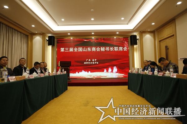 会议现场01.jpg