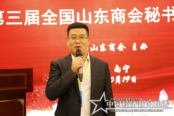 孙传龙.jpg